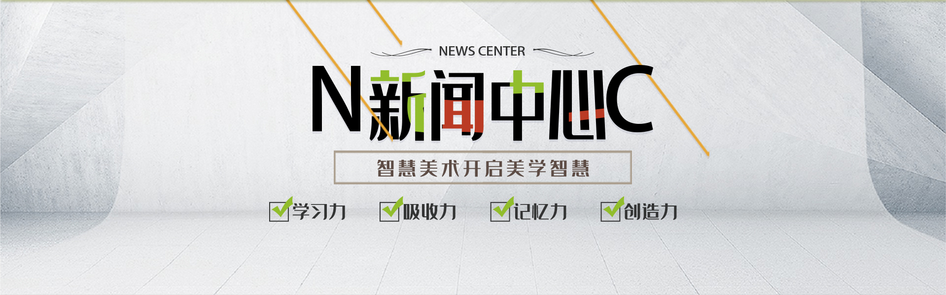 近期活动