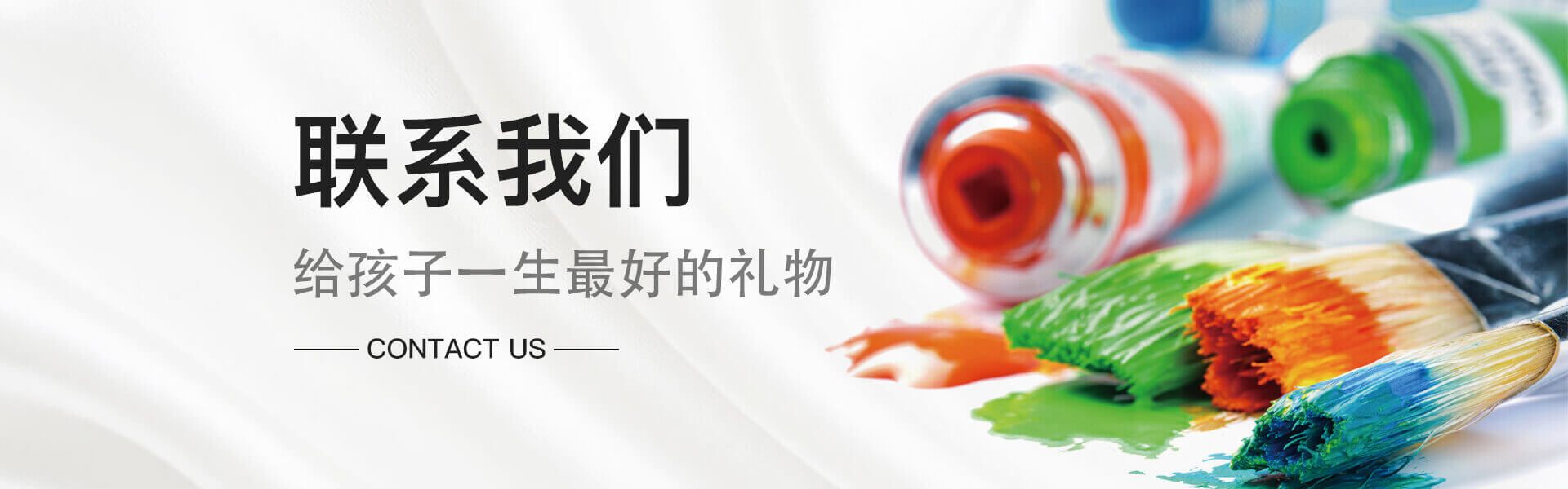 联系艺邦成