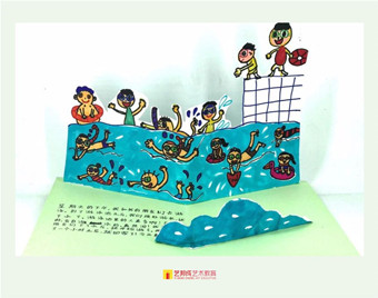 深圳美术培训班哪家好？欢乐时光的图形记忆-[艺邦成]​