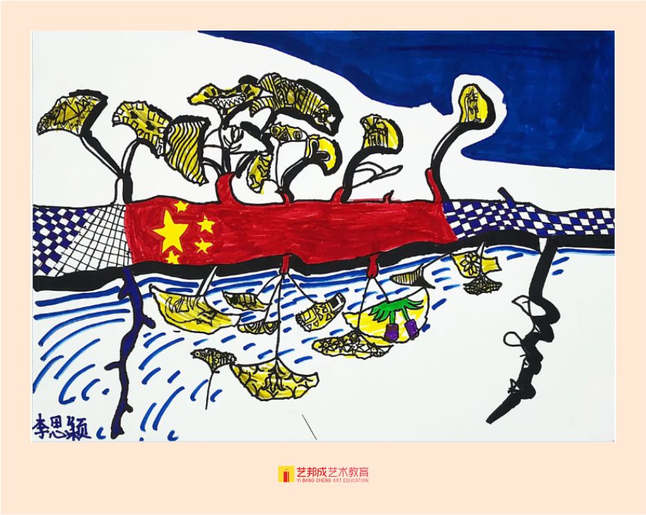 我爱祖国/8-10岁学员作品
