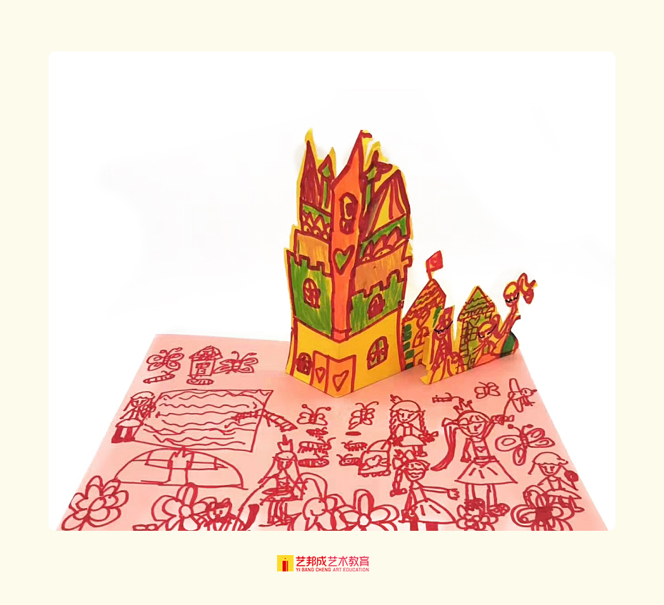 立体日记画/4-6岁学员作品