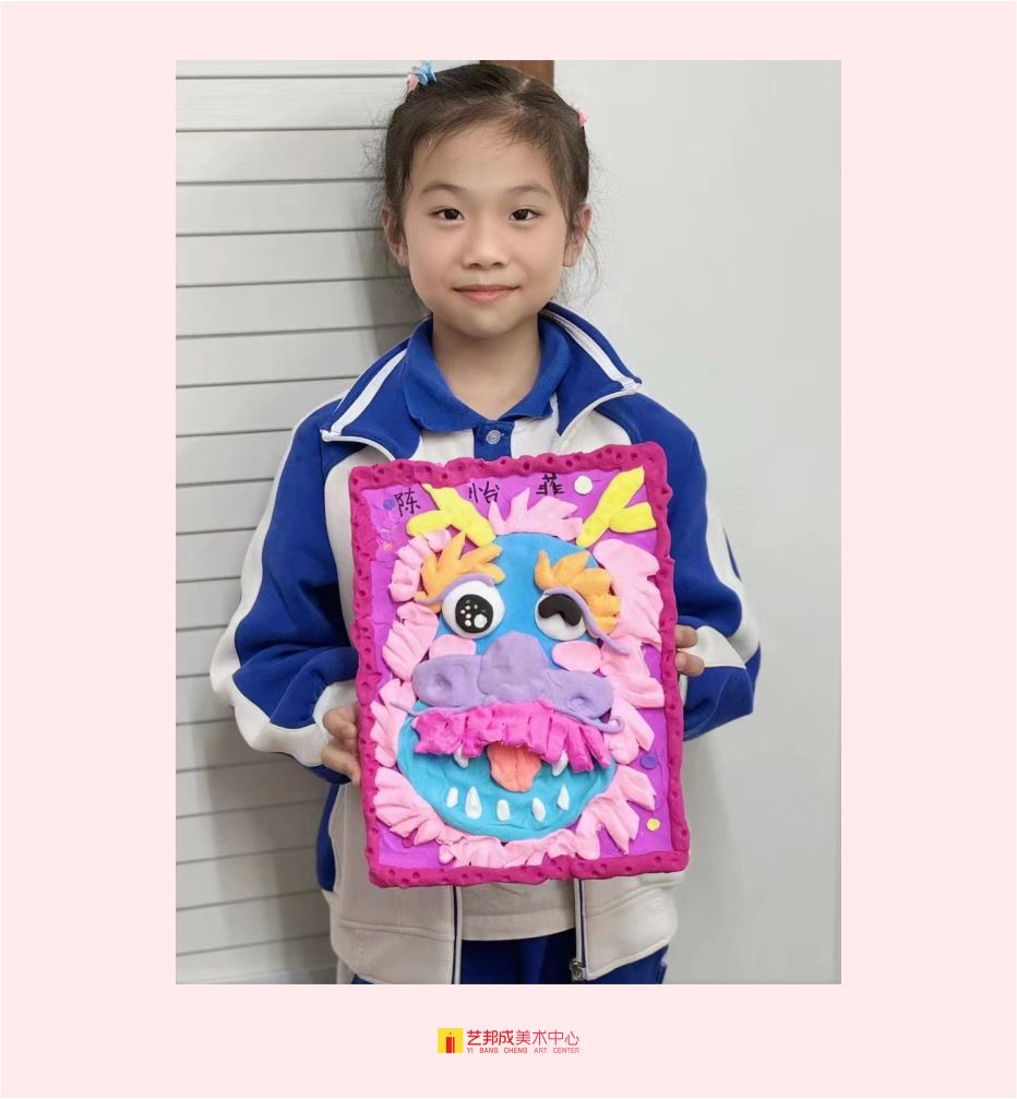 龙年吉祥/6-8岁学员作品