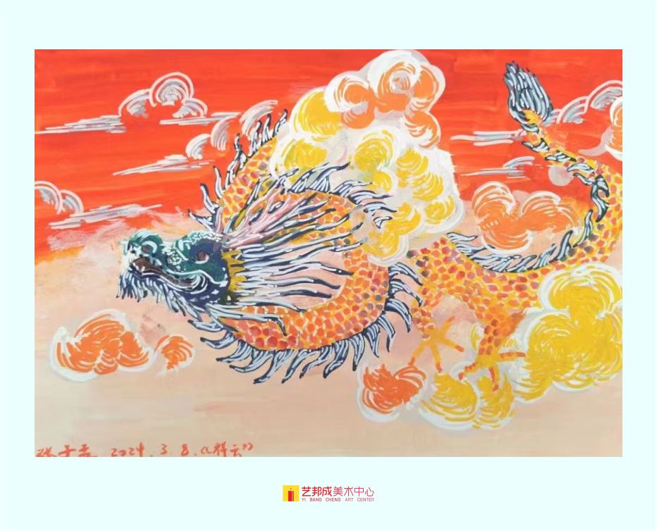 飞龙在天/12-15岁学员作品