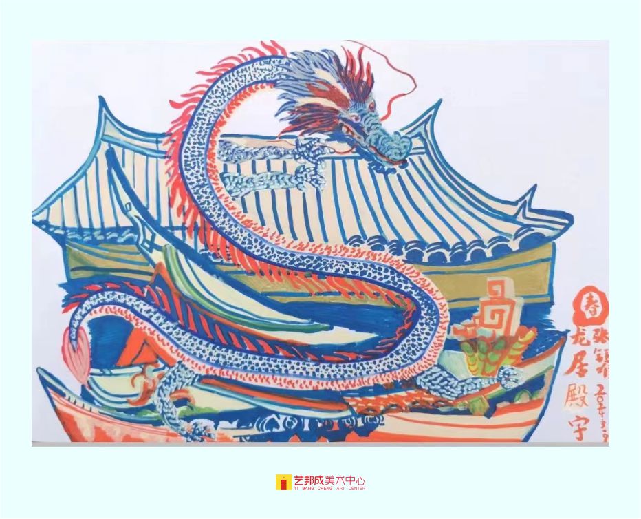 飞龙在天/12-15岁学员作品