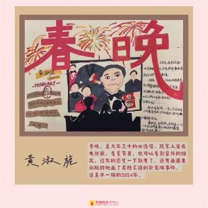 日记画/6-8岁学员作品