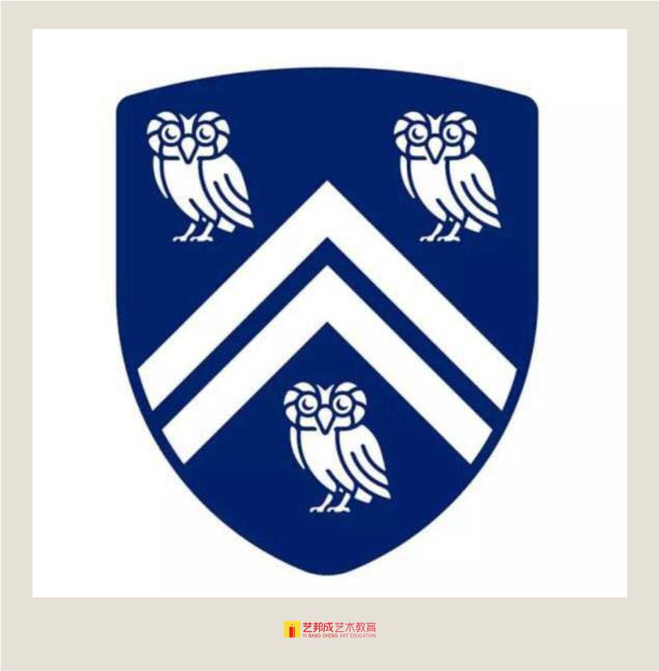 国际班，艺术留学