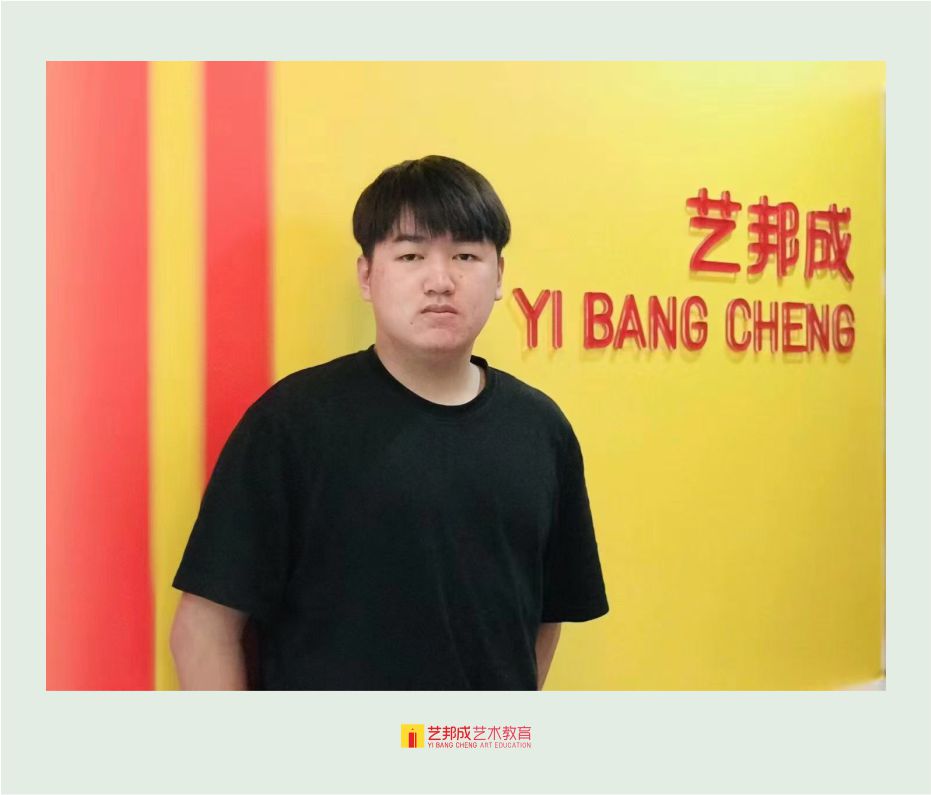 国际班，艺术留学