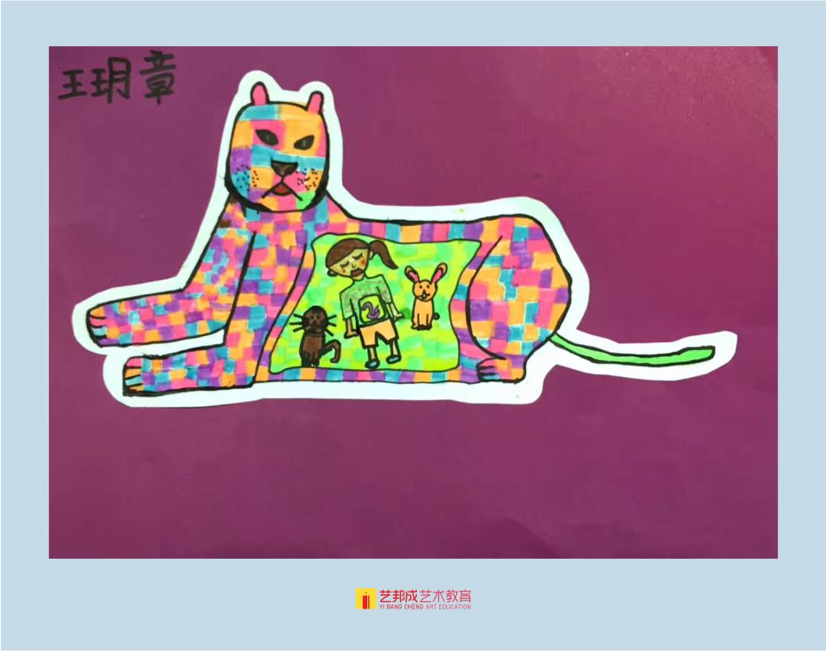 小孩美术培训班哪里好