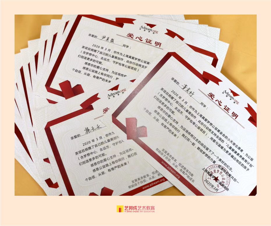 美术培训班多少钱