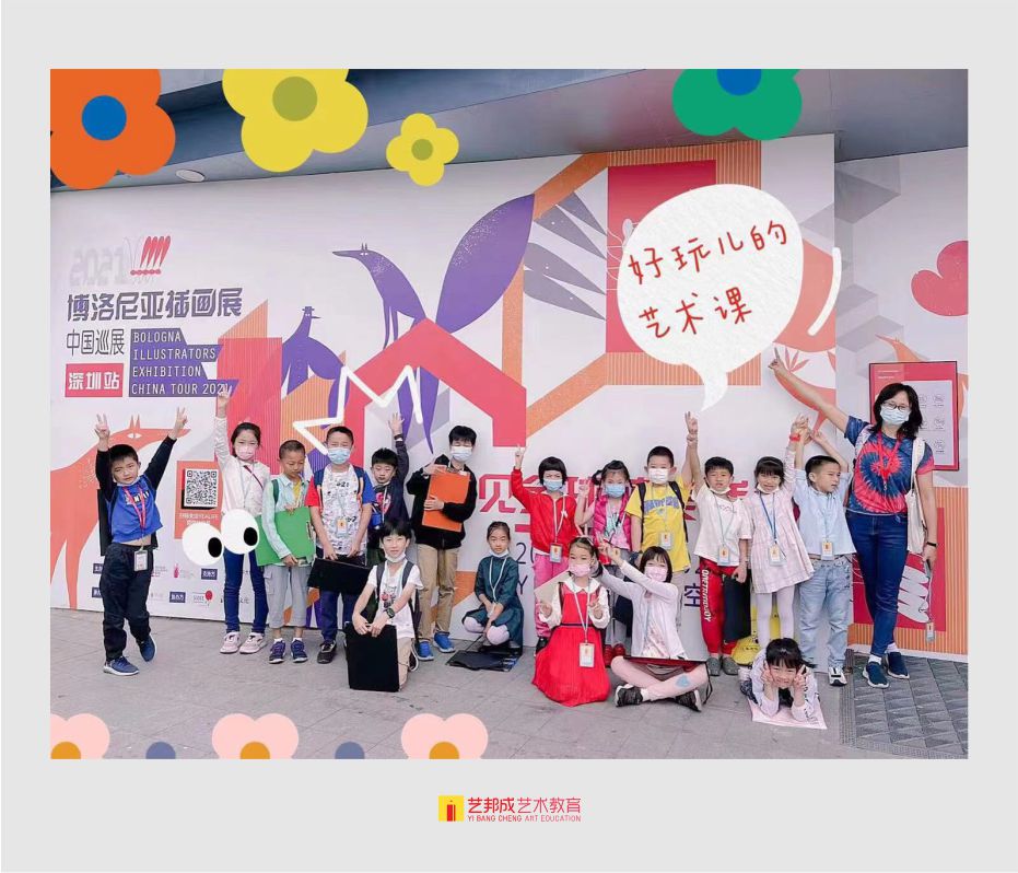 儿童绘画班