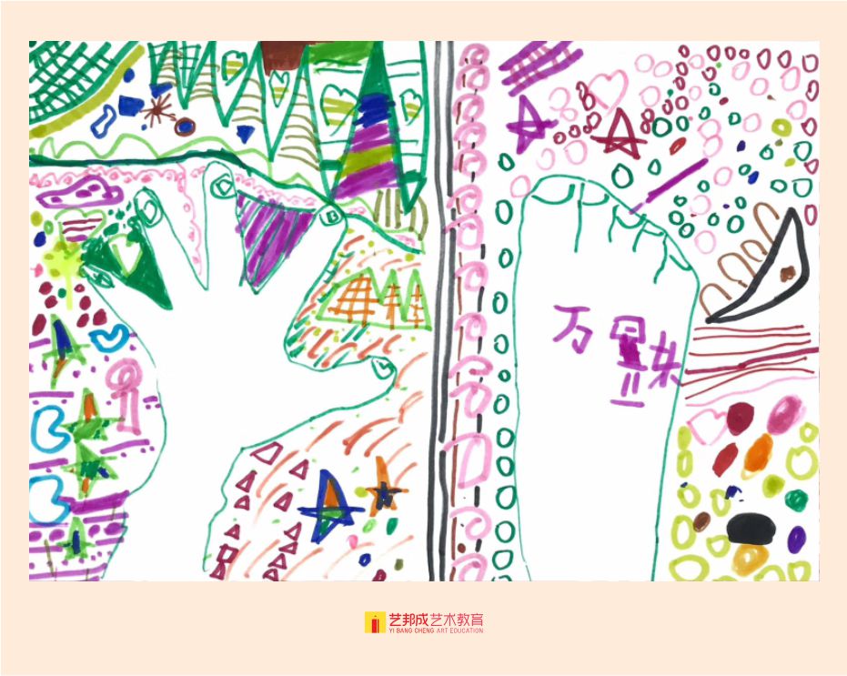 图案设计/4-6岁学员作品
