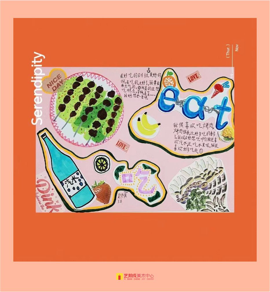 日记画/4-6岁学员作品