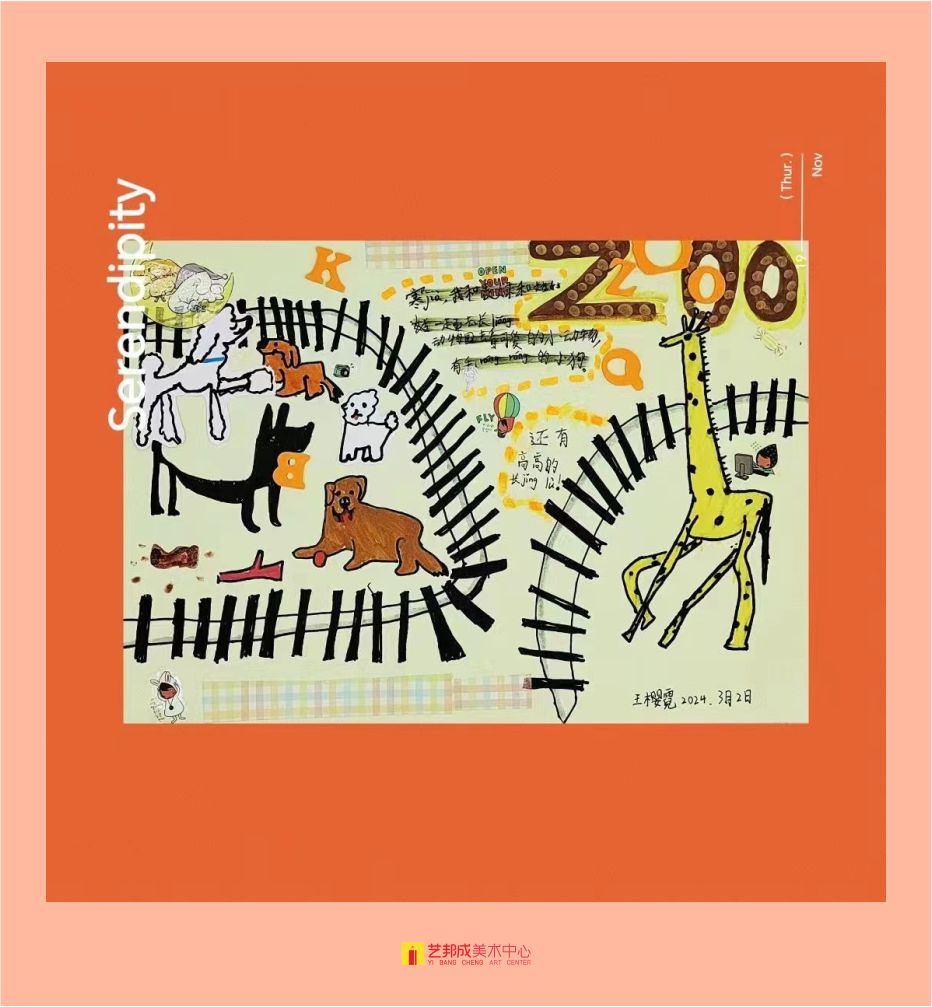 日记画/4-6岁学员作品