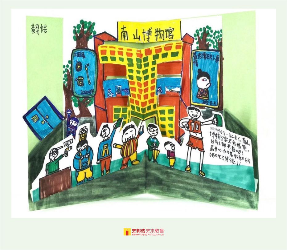 深圳美术培训班哪家好