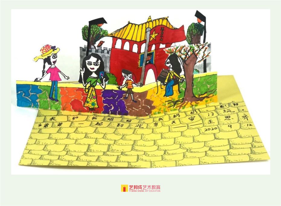 深圳美术培训班哪家好