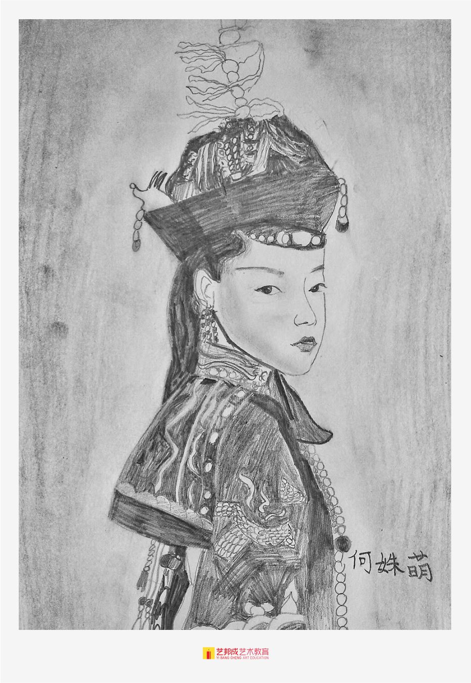 深圳美术培训班去哪好