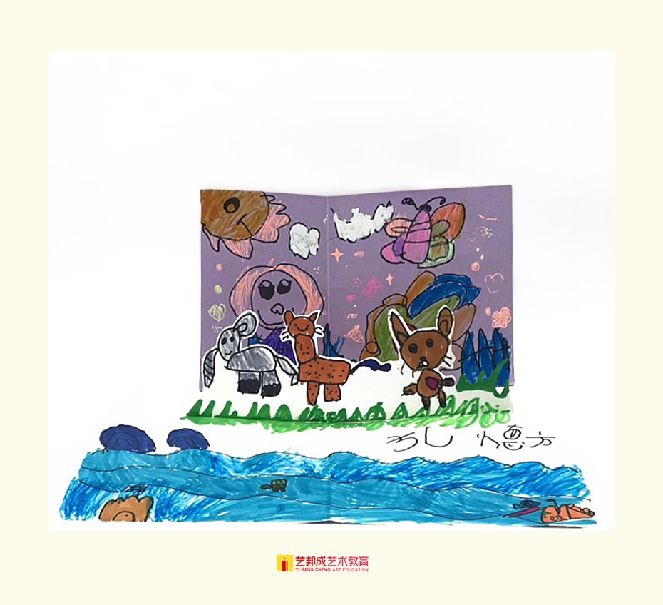小孩美术培训班哪家好