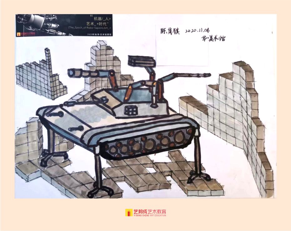 小孩美术培训班哪里好
