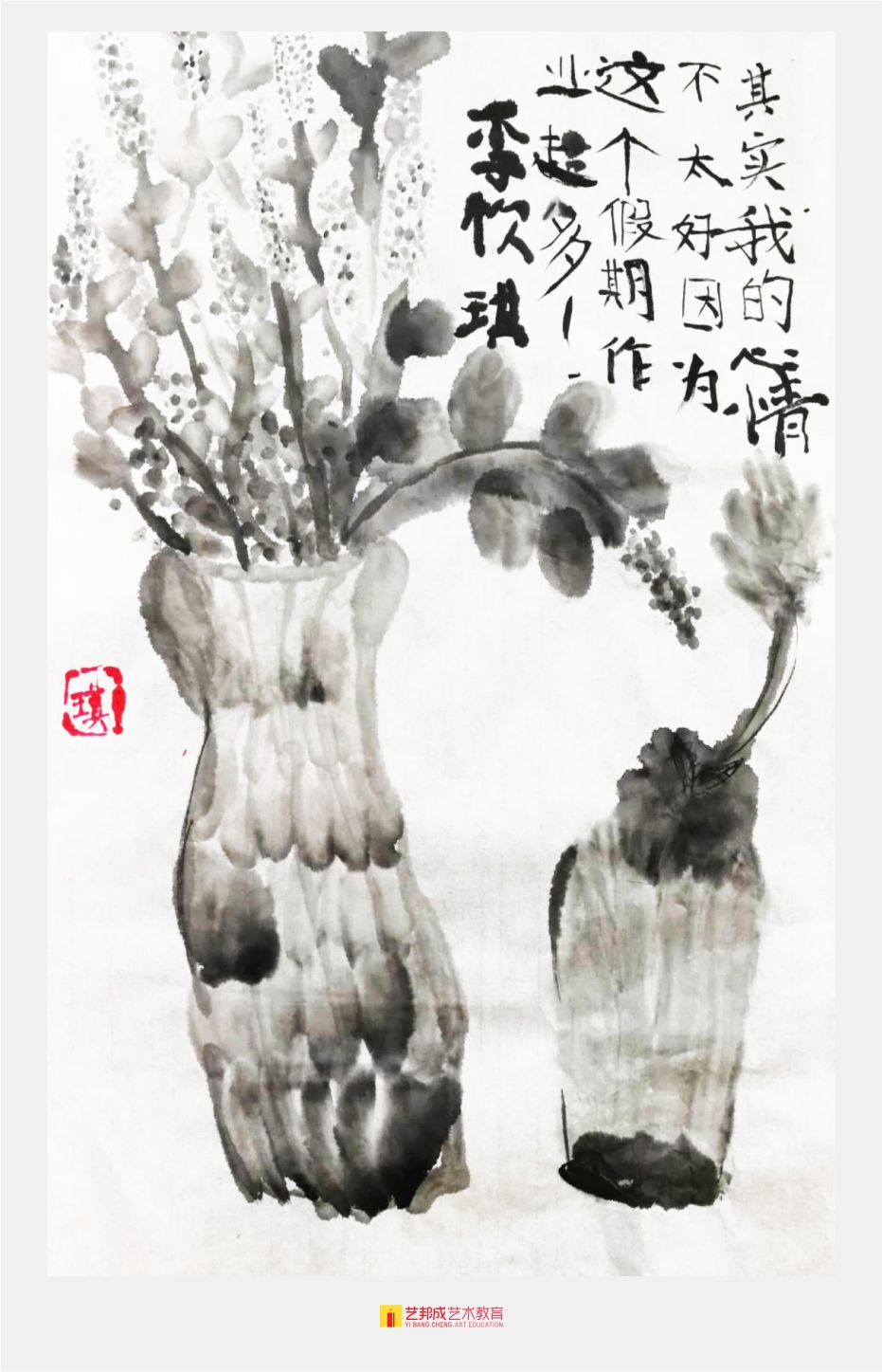 儿童绘画培训
