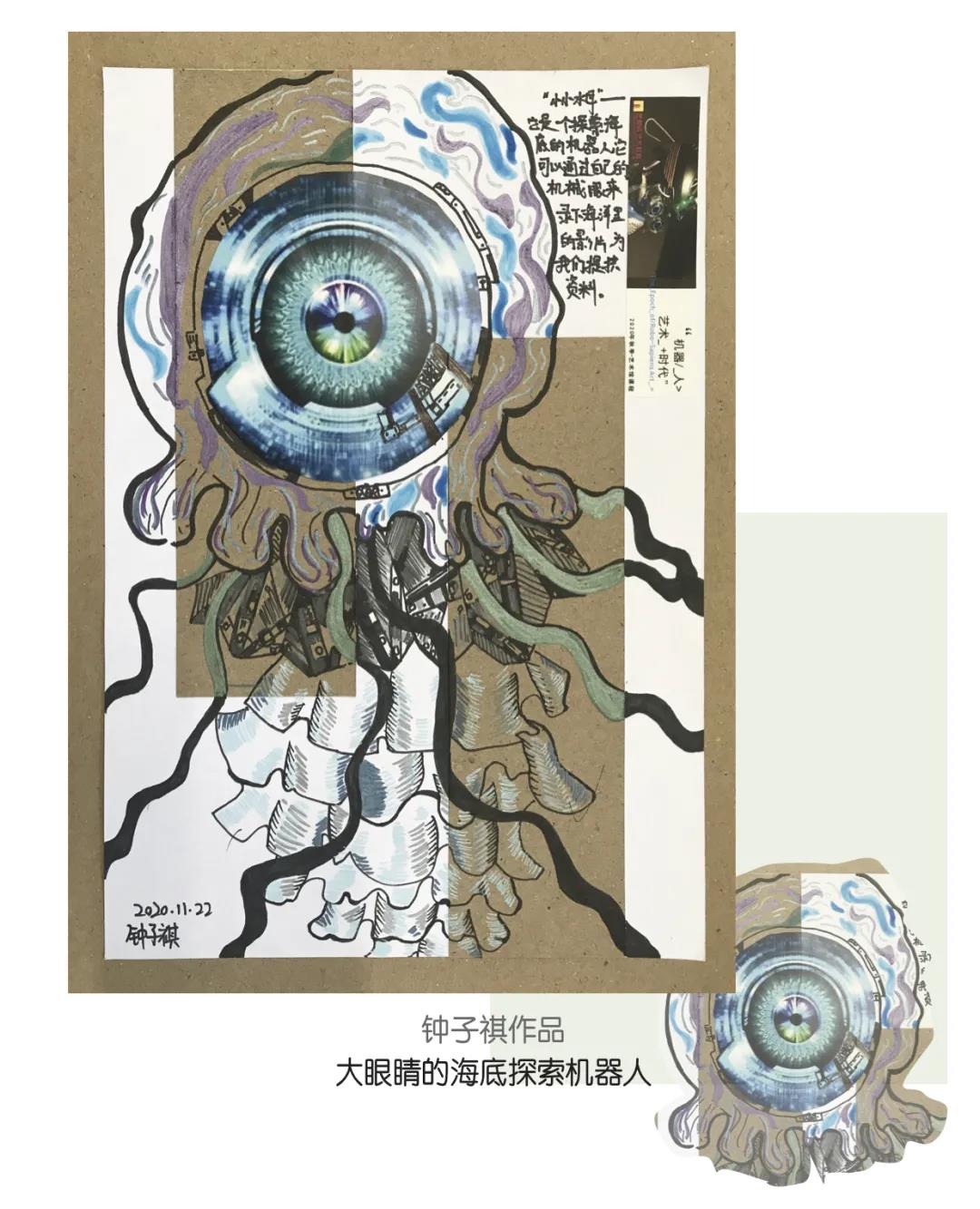 深圳少儿美术培训班