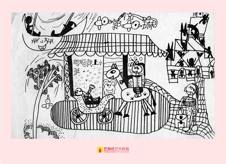 美术培训班
