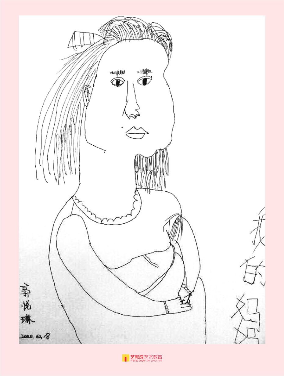 美术培训班