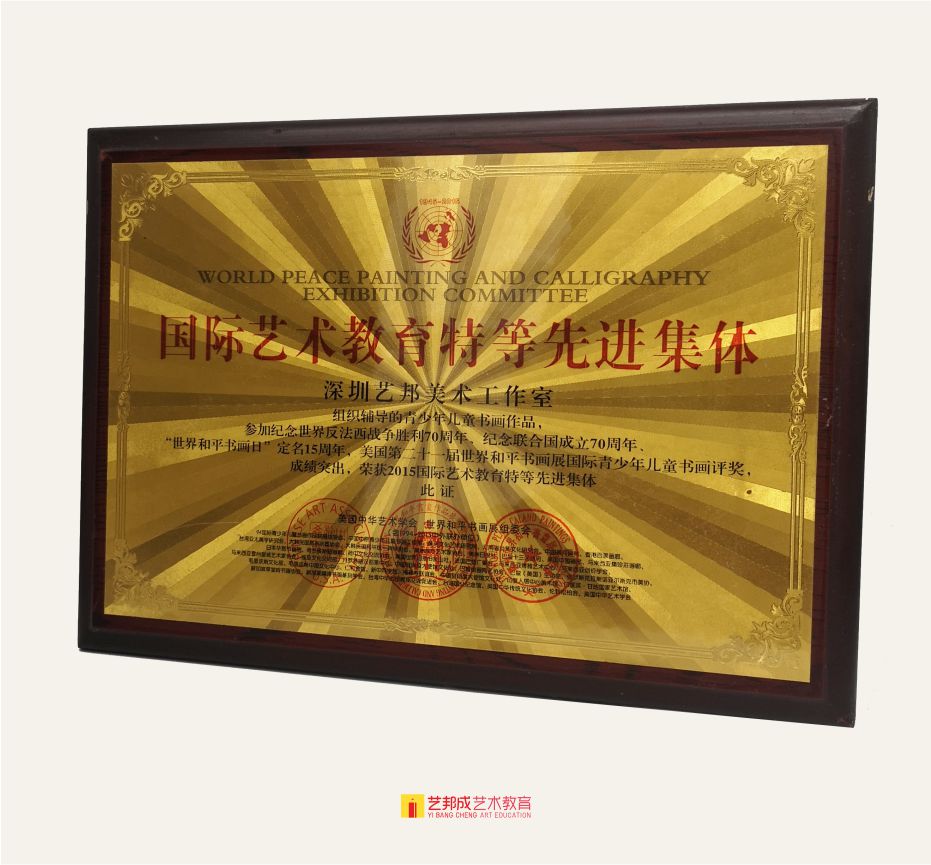 绘画培训画室